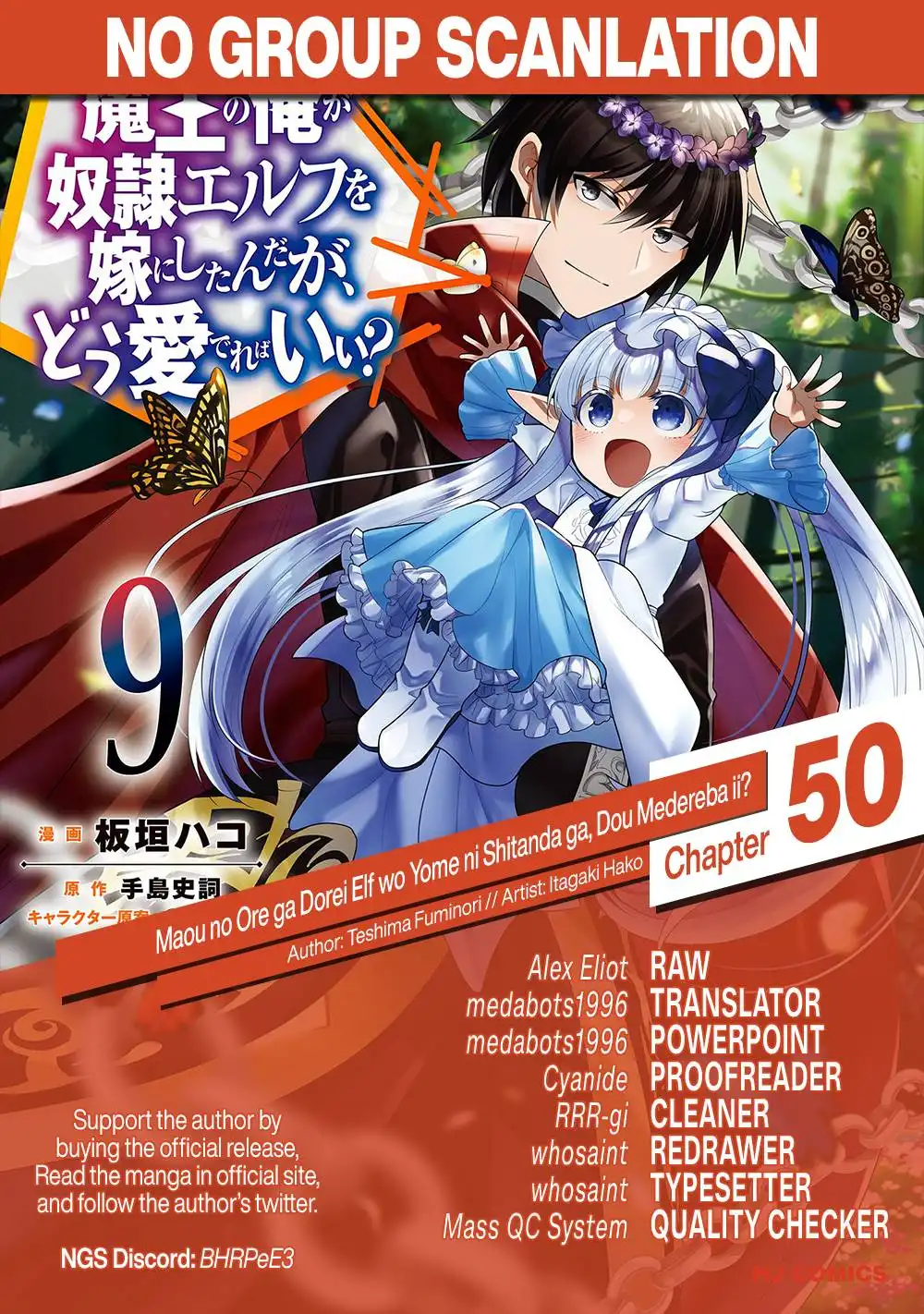 Maou no Ore ga Dorei Elf wo Yome ni Shitanda ga, Dou Medereba Ii? Chapter 50 28